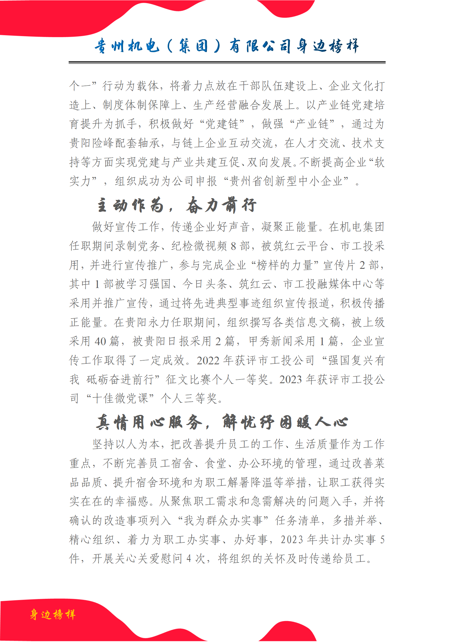 102743a4-ce3c-4597-af85-45a0c25002bd