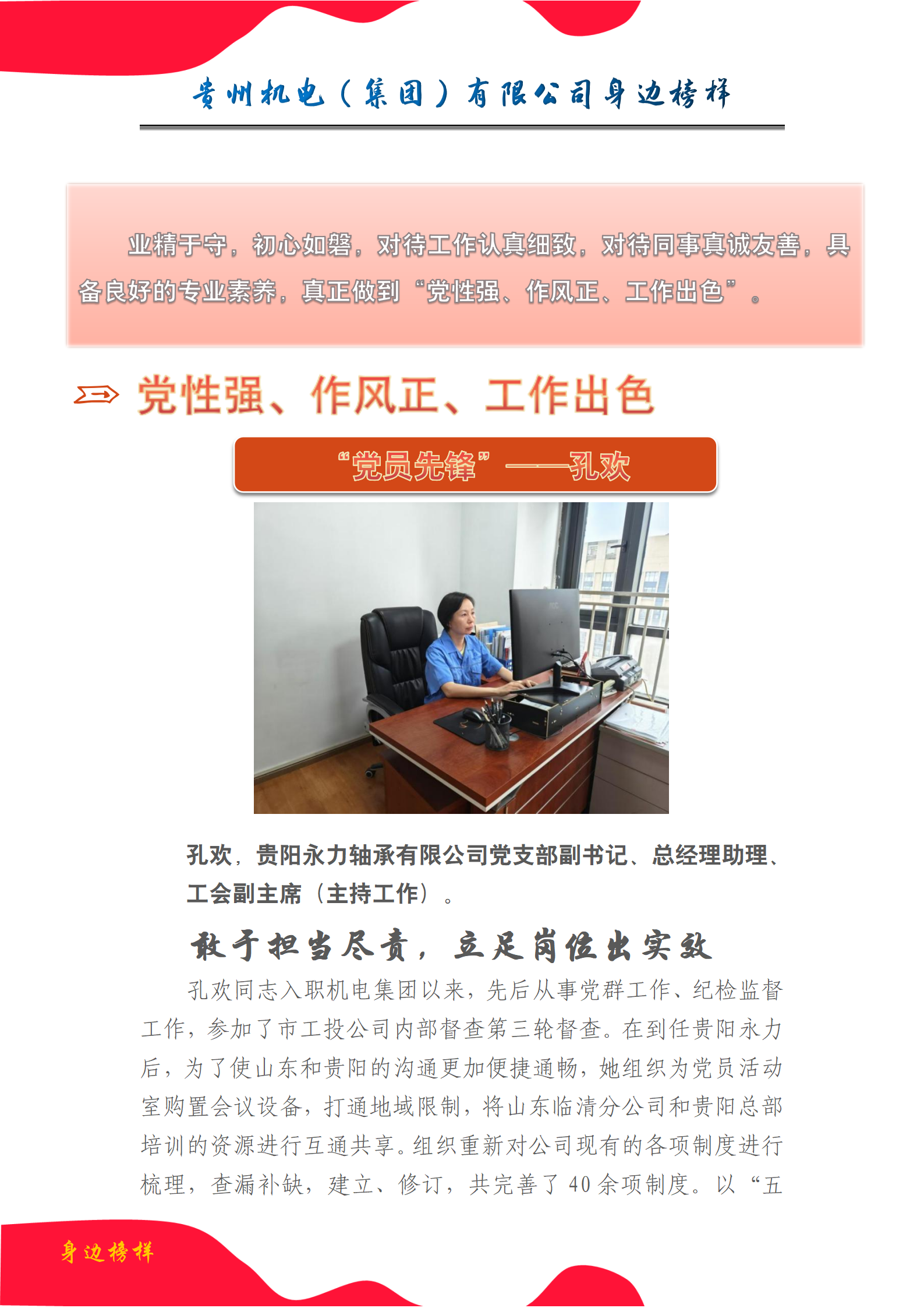 4a279623-26d0-4a14-9674-a2d6f2953ef3