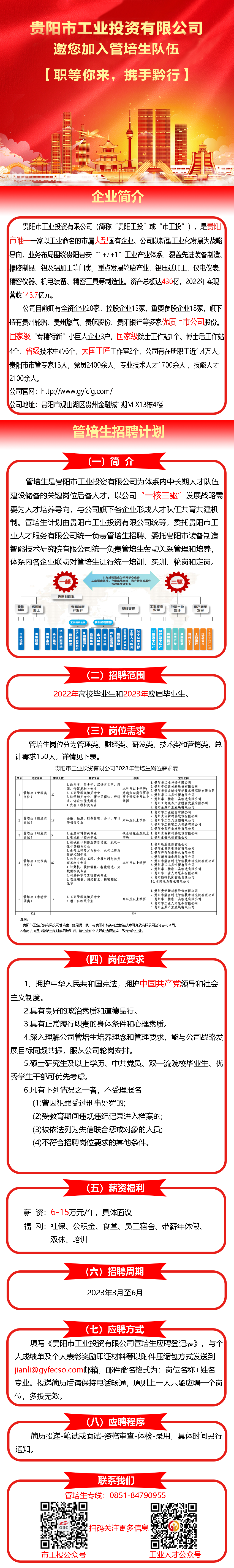 5d813f56-2051-4425-9648-94b8b5f27364