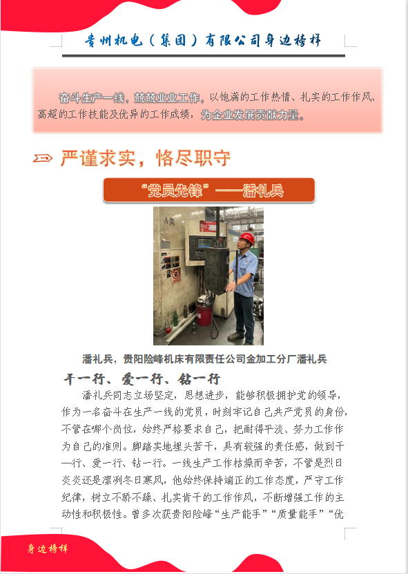 6ca64a41-eb91-4fb7-a298-de410a9c9861