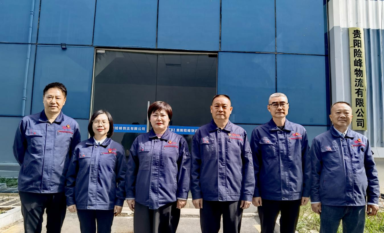 【身边模范】  砥砺深耕，，，履践致远  ——贵阳险峰物流有限公司向导班子