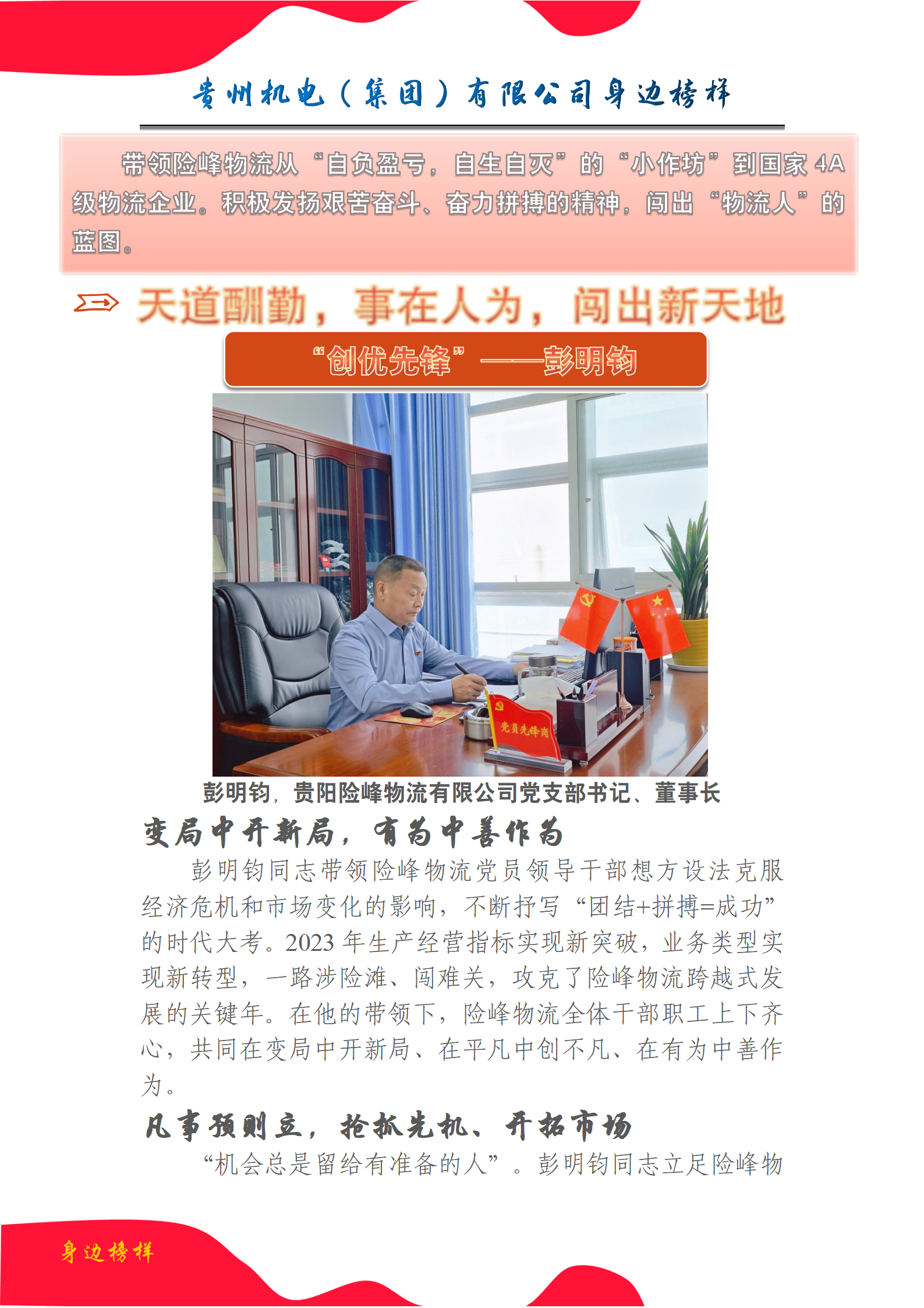 af1fcb1b-8f39-4565-bc0a-20cefea01ce3