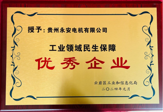 b85fea90-26dd-4699-85ee-f1597b96f0c2